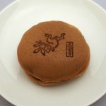 No.1303 京都市 京都深村 鳥獣戯画うさぎどら焼き（小倉あん）