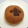 No.1308 池袋 三原堂の蔵のどら焼